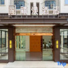 Отель Yuanxuan Hotel (Anxi Yingfa Plaza), фото 1