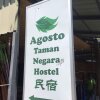 Отель Agosto Taman Negara Hostel, фото 4