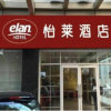 Отель Elan Hotel Guangzhou Panyu Shiqiao Branch в Гуанчжоу