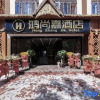 Отель Ximeng Hongshangjia Hotel (Yusuo Longtan Branch), фото 4