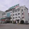 Отель GreenTree Inn HuangShan Tunxi District Old Street Bus Station Hotel, фото 1