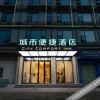 Отель City Comfort Inn (Yulin Yudong), фото 8