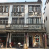 Отель Wuzhen Xinyi Homestay, фото 13