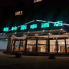 Отель GreenTree Inn Langfang Bazhou City Tangeerli Town Spa Business Hotel, фото 38