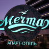 Гостиница Мечта, фото 1