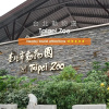 Отель Hione Holiday Hotel, фото 31