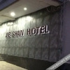 Отель Jieshan Hotel, фото 7