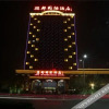 Отель Lidu International Hotel, фото 3