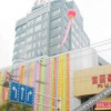 Отель Kangshuo Hotel (Liupanshui High Speed Railway Station), фото 7