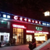 Отель Yunfeng Holiday Hotel Emeishan 1st Shop, фото 6