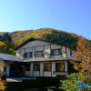 Отель Oyasukyo Onsen Yunoyado Motoyukurabu, фото 3