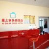Отель Ai Zhi Jia Quick Hotel, фото 10