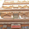 Отель Ashiana, фото 1