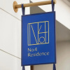 Отель No.4 Residence, фото 11