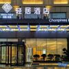 Отель Liaocheng Chonpines Hotel, фото 11