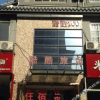 Отель 杭州酷酷旅店（杭州火车东站西广场店）, фото 13