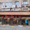 Отель Bojin Hotel (Cixi Zhouxiang Bus Station), фото 6