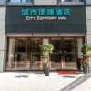 Отель City Convenience Hotel (Hefei Pearl Plaza Zhengda Plaza), фото 8