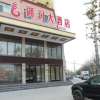 Отель Dong'e Yu Run Hotel, фото 9