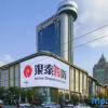 Отель Home Inn Selected (Hangzhou Wulin Square, Yan'an Road), фото 16