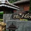 Отель Pai Herbs Resort, фото 14