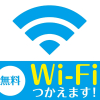 Отель Livemax BUDGET Sapporo Ekimae, фото 20