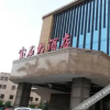 Отель Baoshi Hotel, фото 10