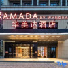Отель Ramada Wuhan Jiang'an (Hankou Railway Station), фото 1