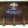 Отель Premium Hotel Ulaanbaatar, фото 15