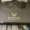 Отель Vienna International Hotel (Guilin Chengnan Wanda), фото 8