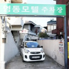 Отель Konkuk University Yeongdong Motel, фото 10