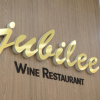 Отель Daejeon Wolpyeong Hotel Continew, фото 23