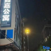 Отель Dongguan Home Inn, фото 4