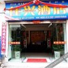Отель Jiaxing Hotel, фото 3