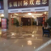 Отель Dongming International Hotel, фото 3