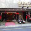 Отель Fude Lime Hotel, фото 1