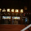 Отель Yunshan Holiday Hotel, фото 18