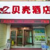 Отель Shell Hotel Shandong Yantai Railway Station South Square Joy City, фото 18