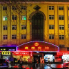 Отель Meizhou Jiayuan Hotel (Meizhou Xueyi Middle School), фото 1