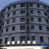 Отель Yangjianhua Hotel (Shanghai Hu'nan), фото 14