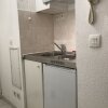 Отель Studio Proche Du Centre De Grenoble Et Universites, фото 11