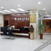 Отель Yanzhao Express Hotel, фото 3