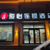 Отель Junyi Hotel(Fante dream kingdom store, Hongdao high tech Zone, Qingdao), фото 27