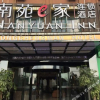 Отель Nanyuan E jia Hotel, фото 12
