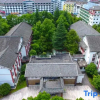 Отель Summer Time Homestay-Wulingyuan, фото 1