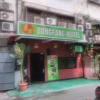 Отель Healthy Home, Changkat Bukit Bintang, фото 1