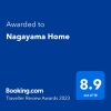 Отель Nagayama Home, фото 2