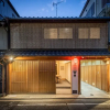 Отель Hanatoki Machiya Holiday House, фото 20