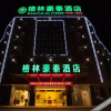 Отель GreenTree Inn JiangSu Changzhou Jintan Ximen Street Material Market Business Hotel, фото 27