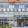 Отель Qingdao Tiantai Meijia Apartment Hotel (Heilongjiang Road Tiantai City Branch), фото 1